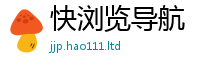 天天彩澳门天天彩今晚而2024雷锋心水网论坛大众网